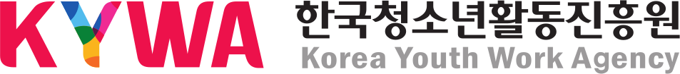 한국청소년활동진흥원